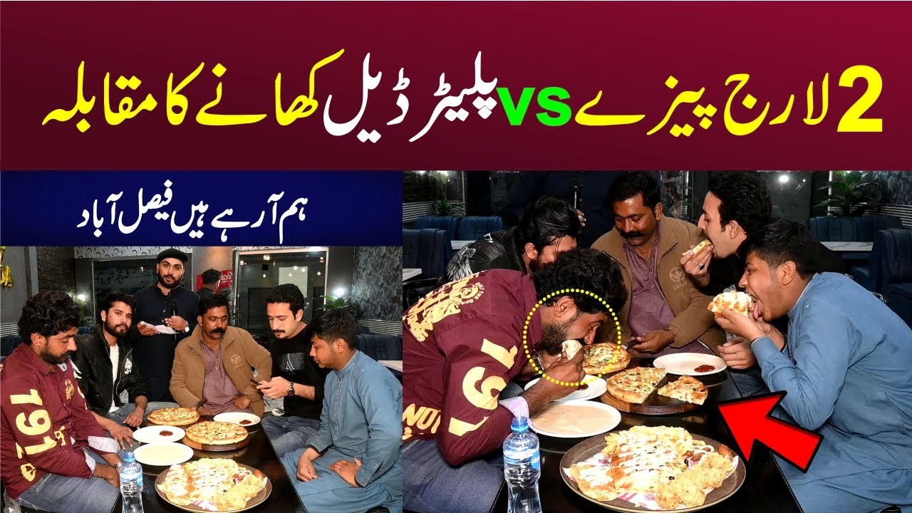 Double Pizza vs Platter Deal Khany Ka Muqabla