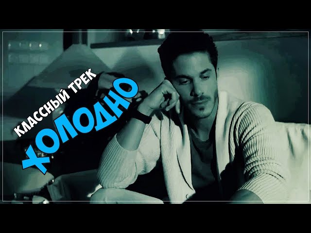 Радмир текеев