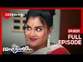 Megharagam - Full Ep - 231 - Zee Keralam