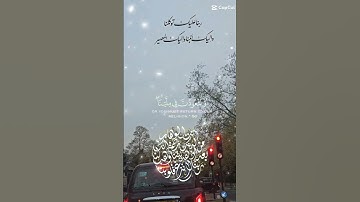 تلاوة خاشعة عطرة مباركة جميلة عذبة للشيخ خالد الجليل ماتيسر من سورة إبراهيم