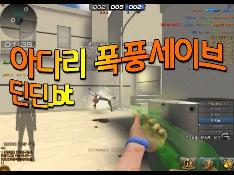 [서든어택]응 한거없어~1:6 세이브 sudden attack
