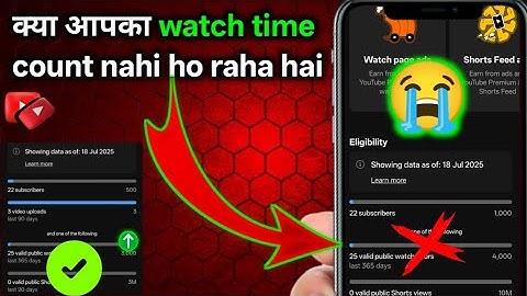Watch time count nhi ho raha hai 😭 views not count in monetization  | watch time add nahi ho rahahai