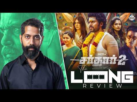 Sudhir Srinivasan's The Long Review: Sardar 2 | Karthi | SJ Suryah | Malavika | Ashika | PS Mithran
