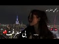 مرتضي جعفرزاده بی معرفت