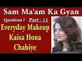 Online Makeup Class, Everyday Makeup Kaisa Hona Chahiye. Answered by Sam Ma'am.