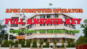 APSC Computer Operator ANSWER KEY|| আপুনি কিমান মাৰ্ক পাব