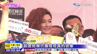 20150126中天新聞 Selina發片孤單! Hebe、Ella搞笑助陣
