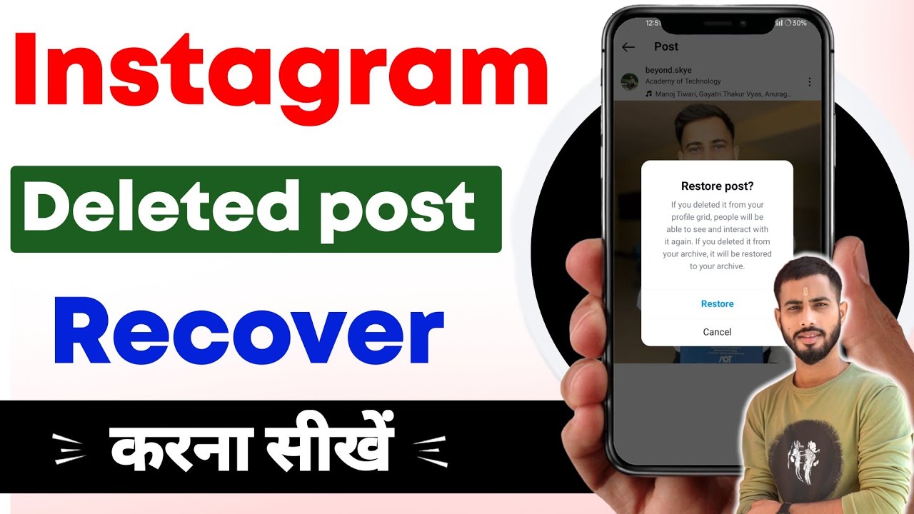 instagram delete post recovery | how to restore deleted posts on ...