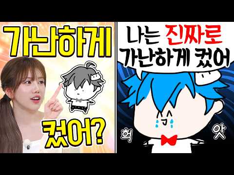 Tallulah..? (w. Kkongju, Yuchiddang, Son Seunga)