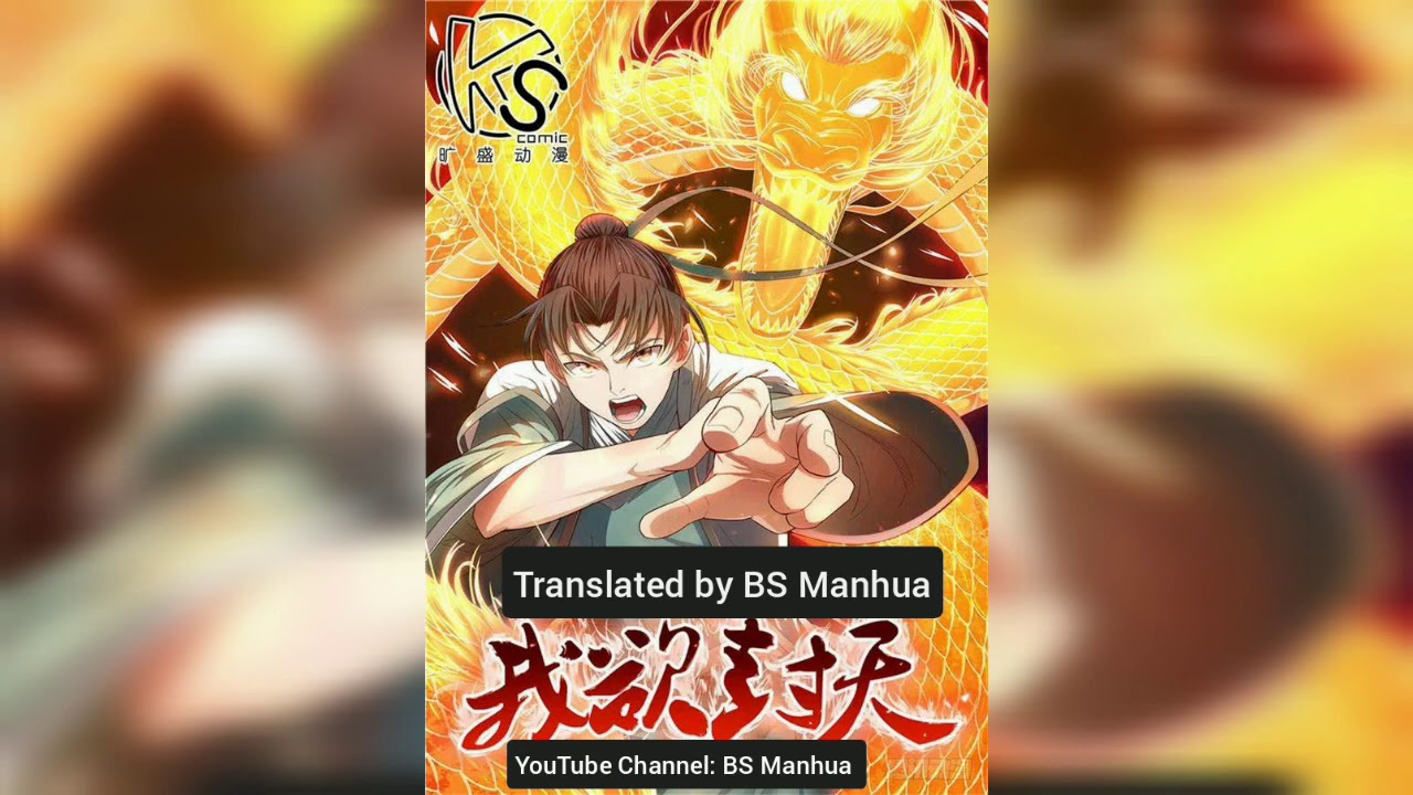 I Shall Seal The Heavens Chapter 97 English Sub - YouTube