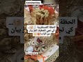 قسنطينة حاجب وعوينة