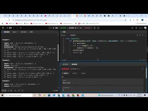 Leetcode 1829. Maximum
