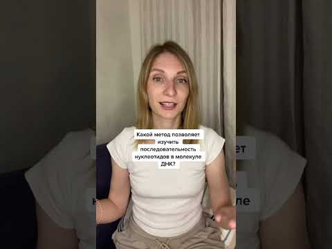 Повторяем методы исследования #Shorts