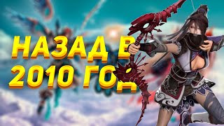 Loong Online или история о моей первой MMORPG | Как поиграть в Loong 2023