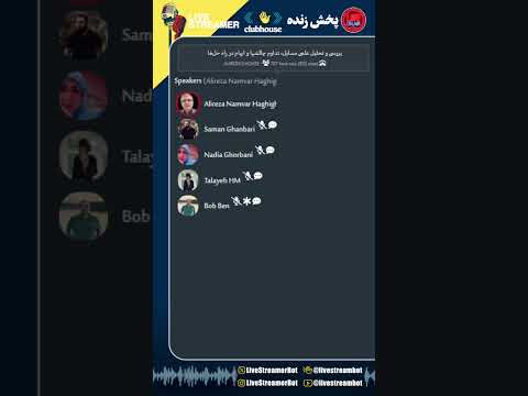 بررسی و تحلیل علمی مسایل تداوم چالشها و ابهام در راه حلها علیرضا نامورحقیقی   
