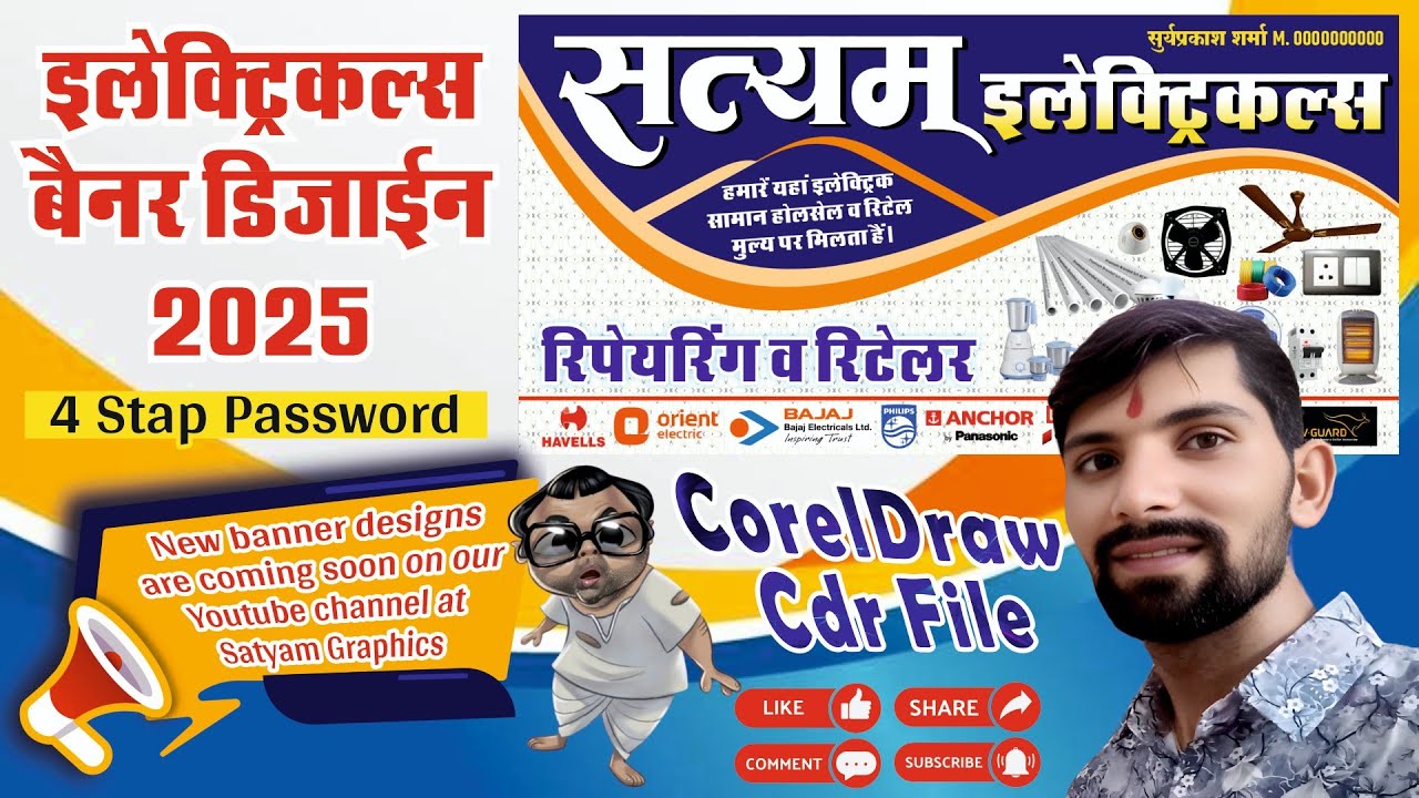 #30 Free cdr file ! Electronic shop banner design ! 