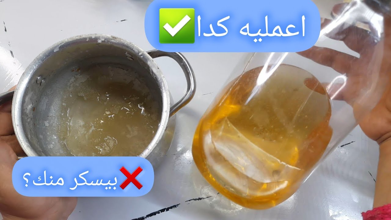 ليه الشربات بيسكر؟ الحل النهائي بقوام مظبوط 100% 🔥