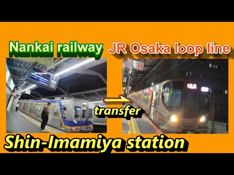 【Shin-Imamiya Station】Transfer from the Nankai railway  to the JR Osaka loop line.｜Osaka,JAPAN