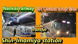 【Shin-Imamiya Station】Transfer from the Nankai railway to the JR Osaka loop line.|Osaka,JAPAN