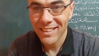 الهندسهة الفضائيية للثالثة ثانوي شعب علمية( بث مباشر) رقم 1