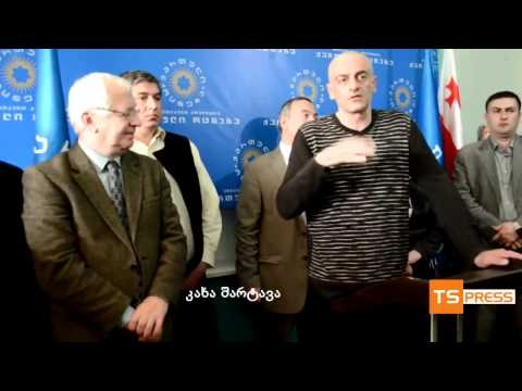 ქართული ოცნების ოფისი ფოთში.mp4