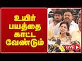🔴LIVE :  உயிர் பயத்தை கொடுக்க வேண்டும்  - சௌமியா அன்புமணி | PMK | SOWMIYA ANBUMANI | GEMTV