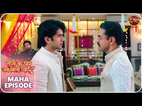 Tees Ke Paar Jab Mila Pyaar | Tanvi aur Yug ki kahani | MahaEpisode | Dangal TV