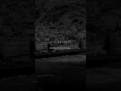 يبيعون قلبي ابو بكر سالم محضاريات 