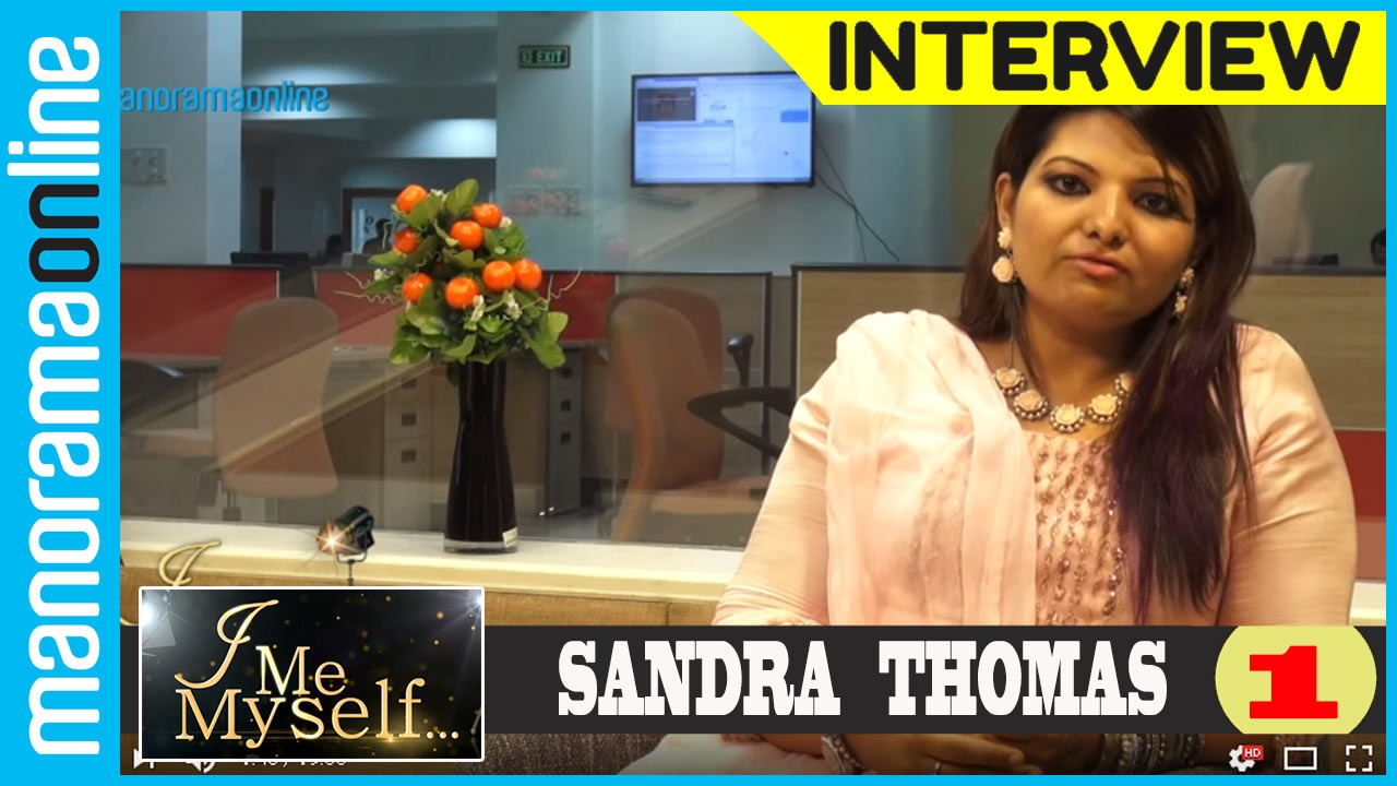 Sandra Thomas  | Exclusive Interview | Part 1/4 | I Me Myself | Manorama Online