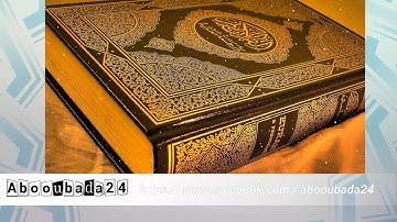 ماتيسر من سورة النساء