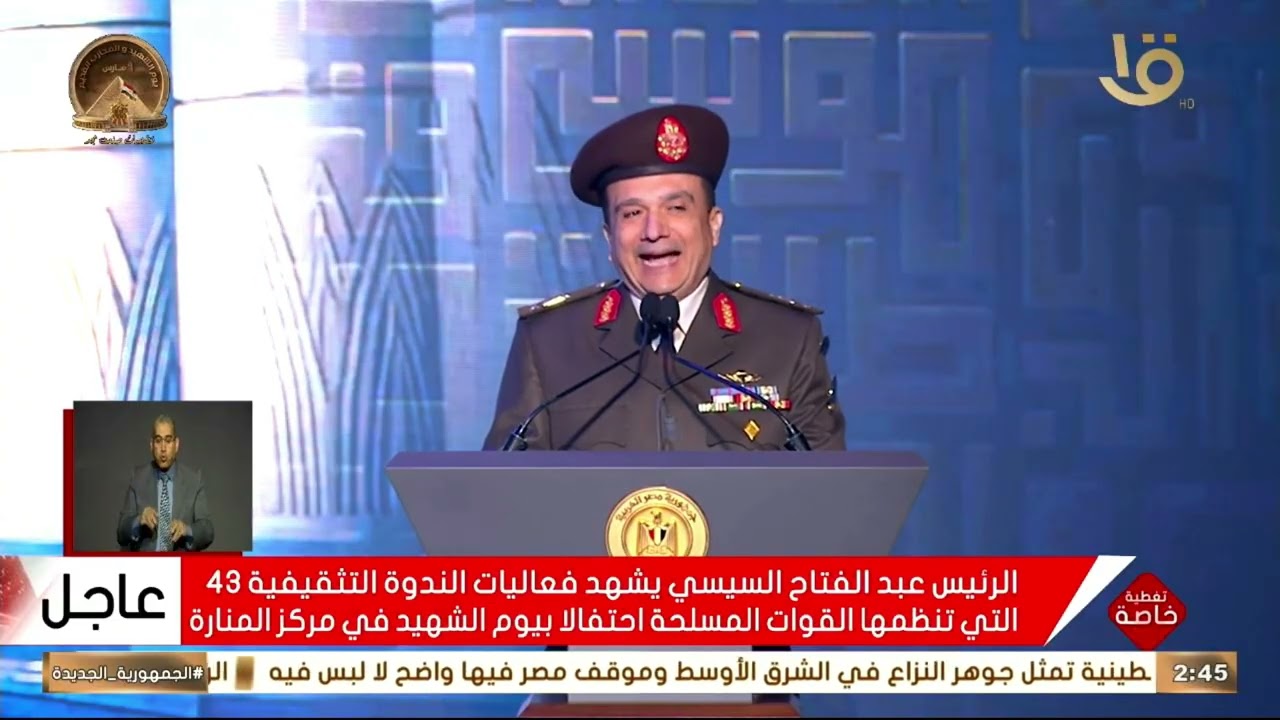 الأرض أغلى ما يكون