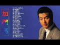 加門亮ベスト22曲 ❥「加門亮のベストソング」❥  ♫ POP ランキング 最新 ♫