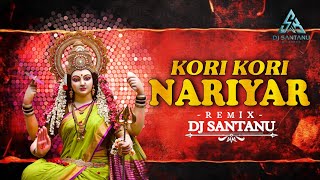 KORI KORI NARIYAR CHADHE !! DJ SANTANU UT !! BHAKTI SONG DJ !! NEW TRENDING SONG 2026