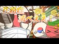 【ポーランドボール】花粉症なんて滅んじまえ！！