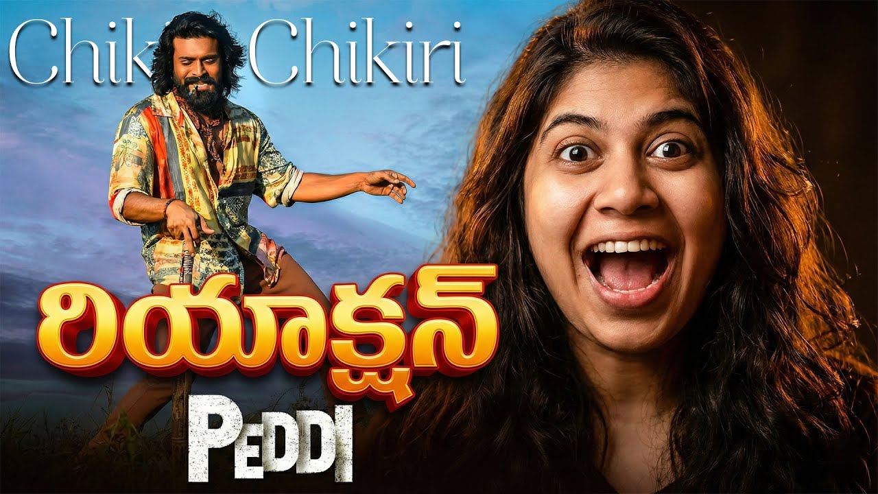 Реакция на песню Чикири Чикири | Рам Чаран | Джанви | А.Р. Рахман | Педди