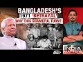 Bangladesh News | Bangladesh's 1971 'Betrayal': Why This Shameful Turn?