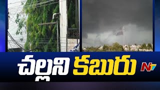 Weather Report: ప్రజలకు చల్లని కబురు..ముందుగానే నైరుతి జల్లులు | Ntv