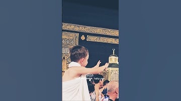 المال و البنون زينة الحياة الدنيا - تلاوة عطرة