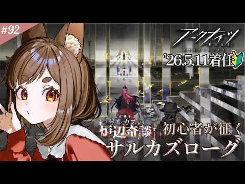 ななとーーーーーーーく！/七彩なな broadcast preview