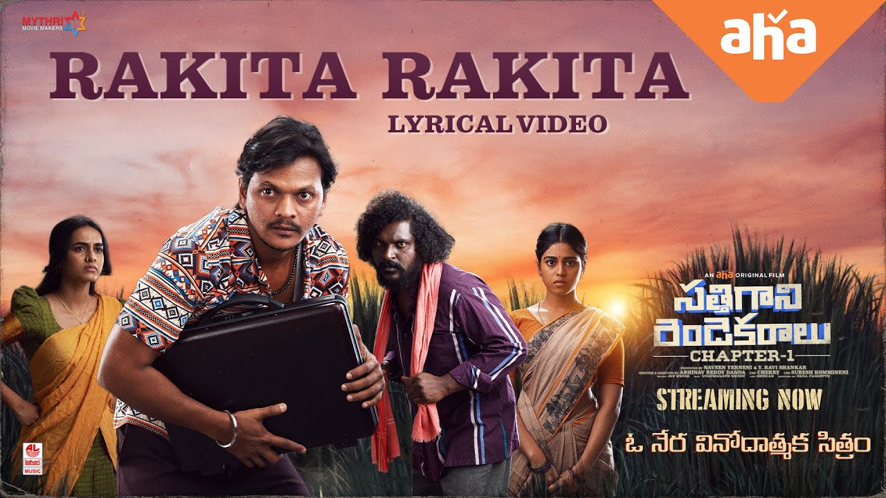 Guarda Rakita Rakita Lyrical Song | Sathi Gani Rendu Ekaralu | Jagadeesh Prathap |Vennela Kishore|Jay krish su YouTube