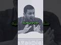 الناس على دين ملوكهم محمد إلهامي 