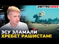 ⚡️В Криму все тільки починається?! Пропагандони в шоці / ЧОРНОВІЛ у @Dmytro News