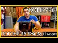 КОНКУРС!Как правильно подключить усилитель EDGE EDB500.1-E9 ?