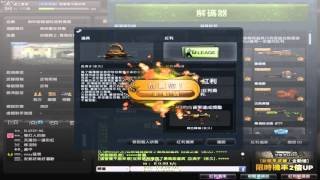 CSO金勳獎(成殭屍代抽#51).avi