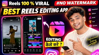 Best Video Editing App For Instagram Reels | Instagram Reels Aesthetic Video Editing | video editing screenshot 1