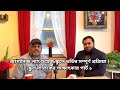 জাপানিজ ল্যাংগুয়েজ স্কুলে ভর্তির সম্পূর্ণ প্রক্রিয়া | স্কুল মালিকের সাক্ষাৎকার পার্ট ১