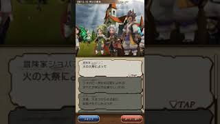 【BDFEストーリー】 2部14章10　神父の書斎