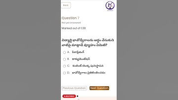 Career Guidance Course 6 – Stakeholders Role in Career Guidance | Correct Answers |Diksha App#shorts