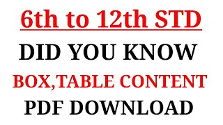 Famous 6 to 12th STD DID YOU KNOW BOX  QUESTION PDF DOWNLOAD Profile