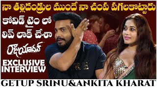 Raju Yadav Movie Exclusive Interview | Getup Srinu | Ankita Kharat | TFPC